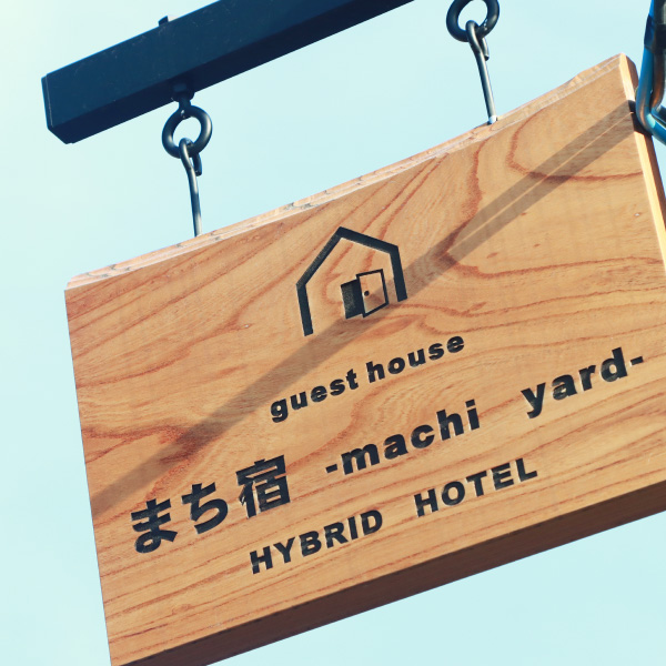 まち宿 -machi yard-